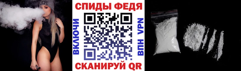 где продают наркотики  Починок  АМФЕТАМИН 98% 