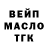 Дистиллят ТГК Wax Pavel Falkov