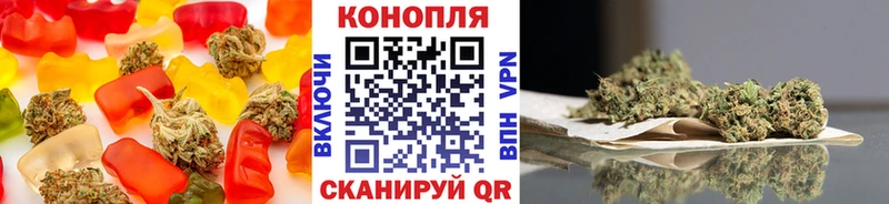 Печенье с ТГК конопля  Починок 