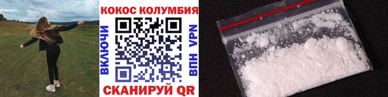 Кокаин FishScale Починок