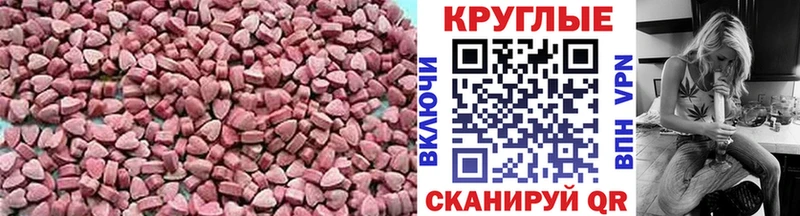 ЭКСТАЗИ 300 mg  Починок 
