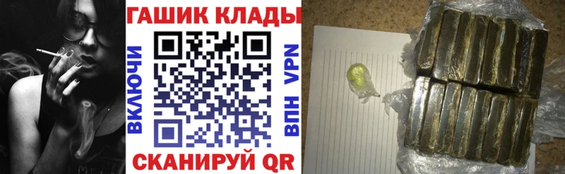 ГАШ Ice-O-Lator  Починок 