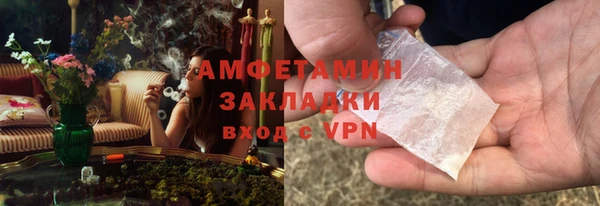 марки nbome Абаза