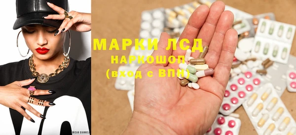 марки nbome Абаза