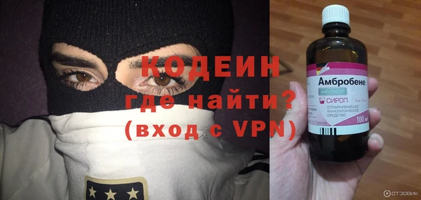 амф Вязьма