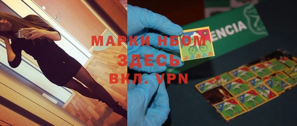 гашишное масло Алексин