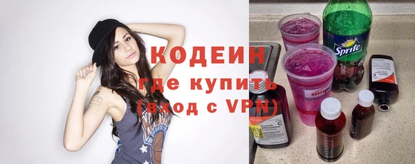 ALPHA PVP Абдулино