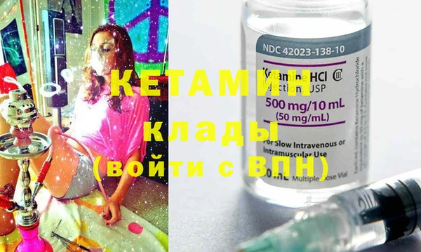 кокаин премиум Вяземский
