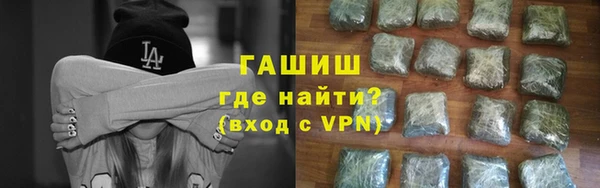 ALPHA PVP Абдулино