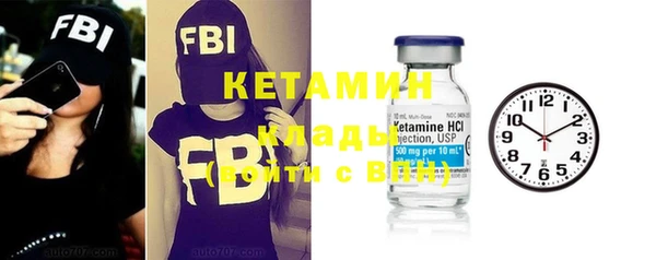 2c-b Абинск
