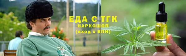 ALPHA PVP Абдулино