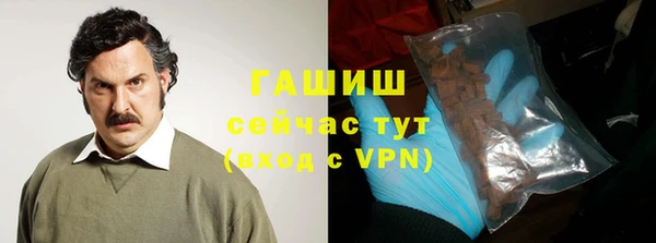 марки nbome Абаза