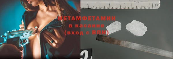 2c-b Абинск