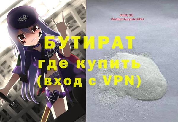 ALPHA PVP Абдулино