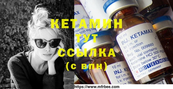 марки nbome Абаза