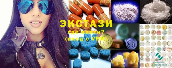марки nbome Абаза