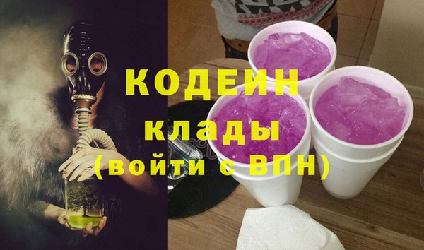 марки nbome Абаза