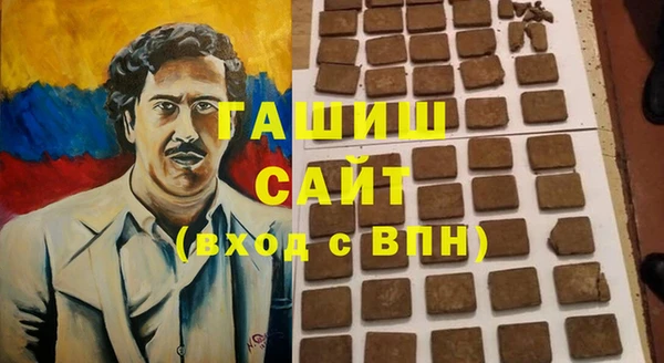 марки nbome Абаза