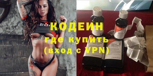 ALPHA PVP Абдулино