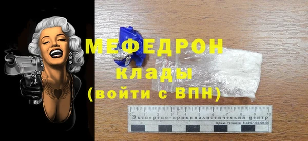 ALPHA PVP Абдулино