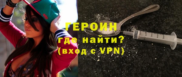 марки nbome Абаза