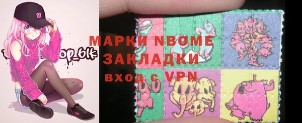 мефедрон мука Вязники