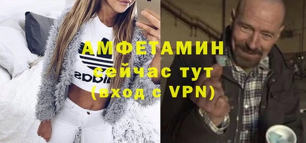 ALPHA PVP Абдулино
