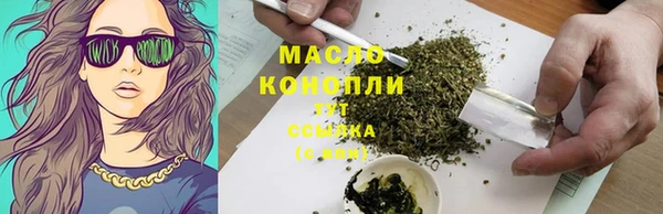 2c-b Абинск