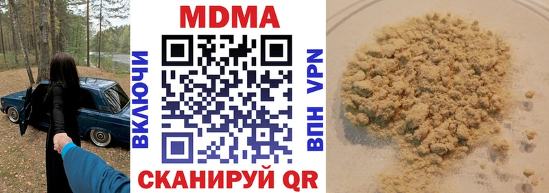 MDMA VHQ  Починок 
