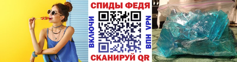 продажа наркотиков  omg как войти  Метамфетамин пудра  Починок 