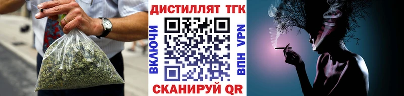 Дистиллят ТГК концентрат Починок