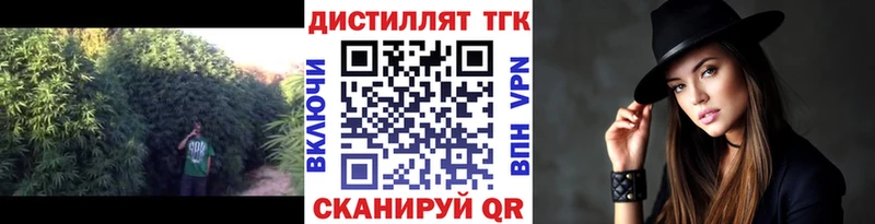 ссылка на мегу ССЫЛКА  Починок  ТГК THC oil 